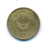1 копейка 1967 года