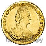 10 рублей 1780 года