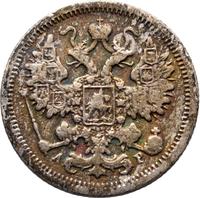 15 копеек 1902 года СПБ АР