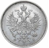 20 копеек 1860 года