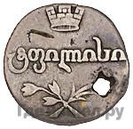 Абаз 1810 года АТ Для Грузии