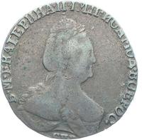 Гривенник 1794 года