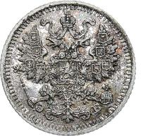 5 копеек 1913 года