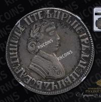 Полтина 1705 года