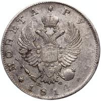 1 рубль 1814 года