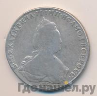 1 рубль 1785 года