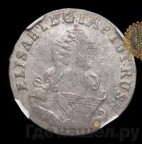 6 грошей 1759 года