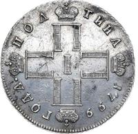 Полтина 1799 года