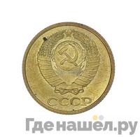 2 копейки 1987 года