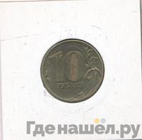 10 рублей 2016 года