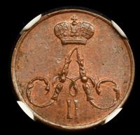 Полушка 1856 года ЕМ