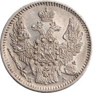 5 копеек 1846 года СПБ ПА