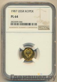 1 копейка 1987 года