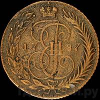 2 копейки 1787 года