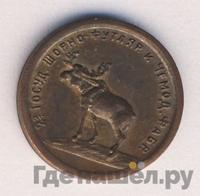 1 копейка 1922 года  Шорно-футлярная и чемоданная фабрика