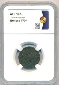 Денга 1704 года