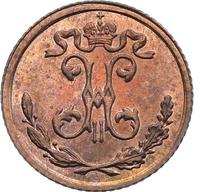 1/4 копейки 1909 года СПБ