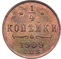 1/4 копейки 1909 года СПБ