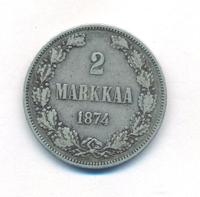 2 марки 1874 года S Для Финляндии