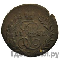 Полушка 1787 года