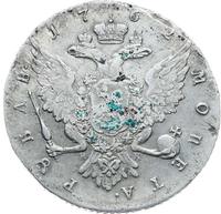 1 рубль 1762 года