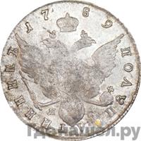 Полуполтинник 1789 года СПБ ЯА