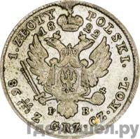 1 злотый 1822 года IВ Для Польши