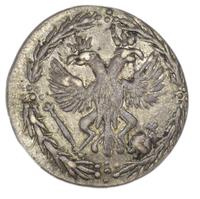 10 денег 1701 года