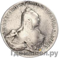 Медаль 1759 года