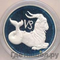 3 рубля 2003 года ММД