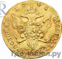 Червонец 1748 года