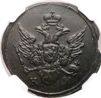 Полушка 1804 года