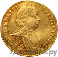 Двойной червонец 1714 года