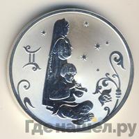 2 рубля 2005 года СПМД