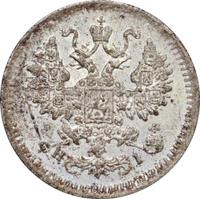 5 копеек 1870 года