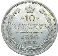 10 копеек 1876 года СПБ НI