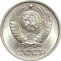 10 копеек 1988 года