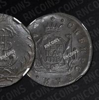 1 копейка 1778 года