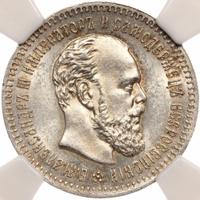 25 копеек 1886 года АГ