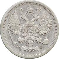 10 копеек 1878 года