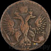 Полушка 1744 года