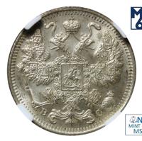 15 копеек 1917 года ВС