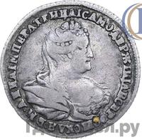 Полуполтинник 1740 года