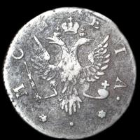 4 копейки 1757 года