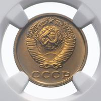 2 копейки 1977 года