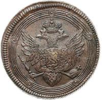 5 копеек 1804 года