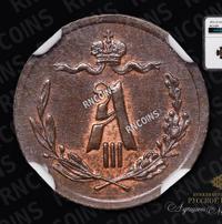 1/4 копейки 1892 года СПБ