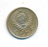 10 копеек 1945 года