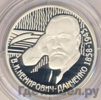 2 рубля 2008 года ММД