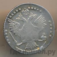 20 копеек 1774 года СПБ